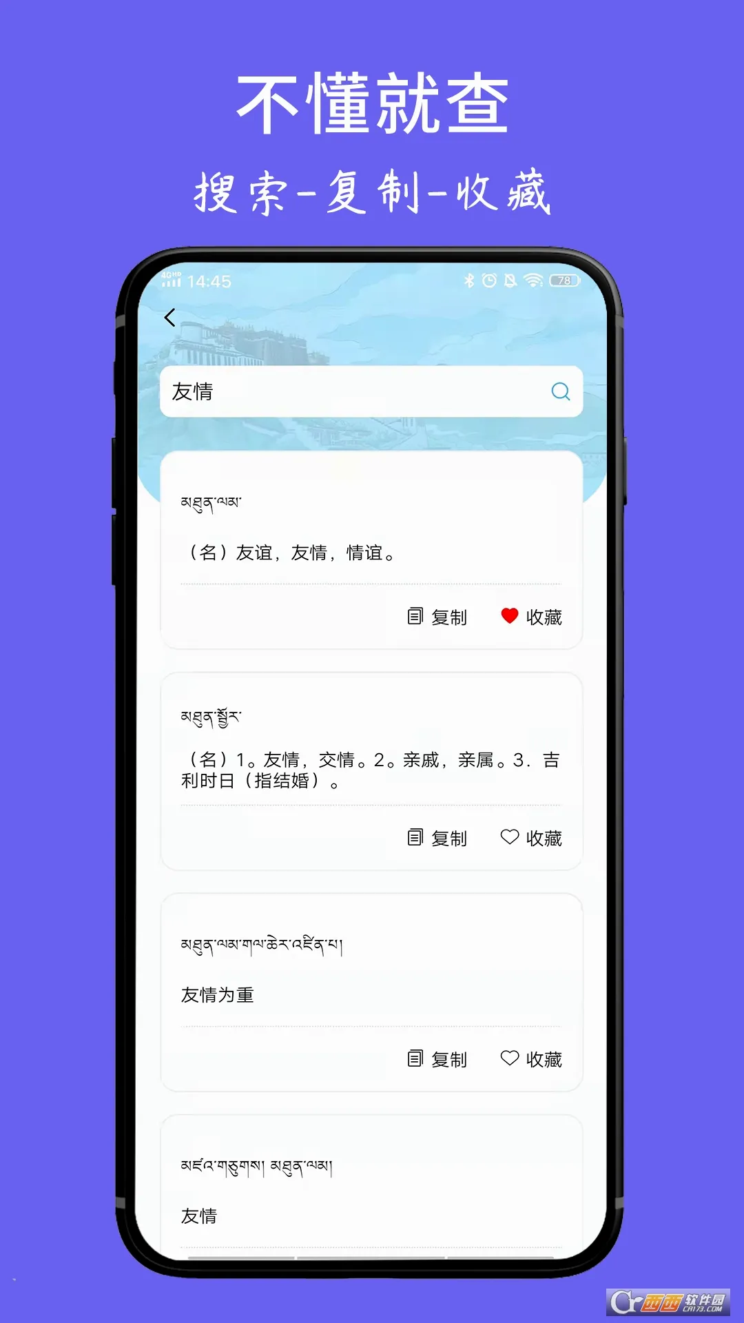 ���ķ���ʵ������ֻ���v1.6.4 �ֻ���