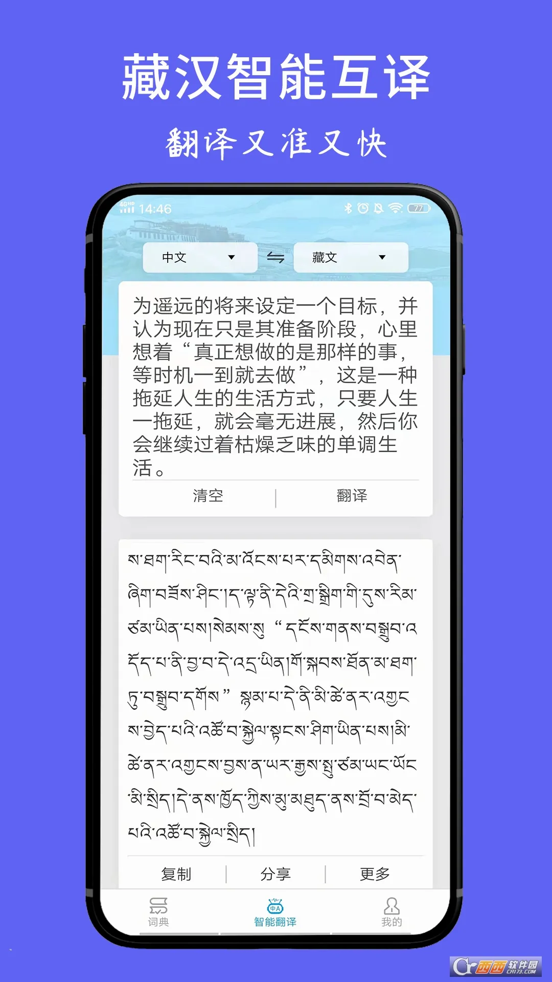 ���ķ���ʵ������ֻ���v1.6.4 �ֻ���