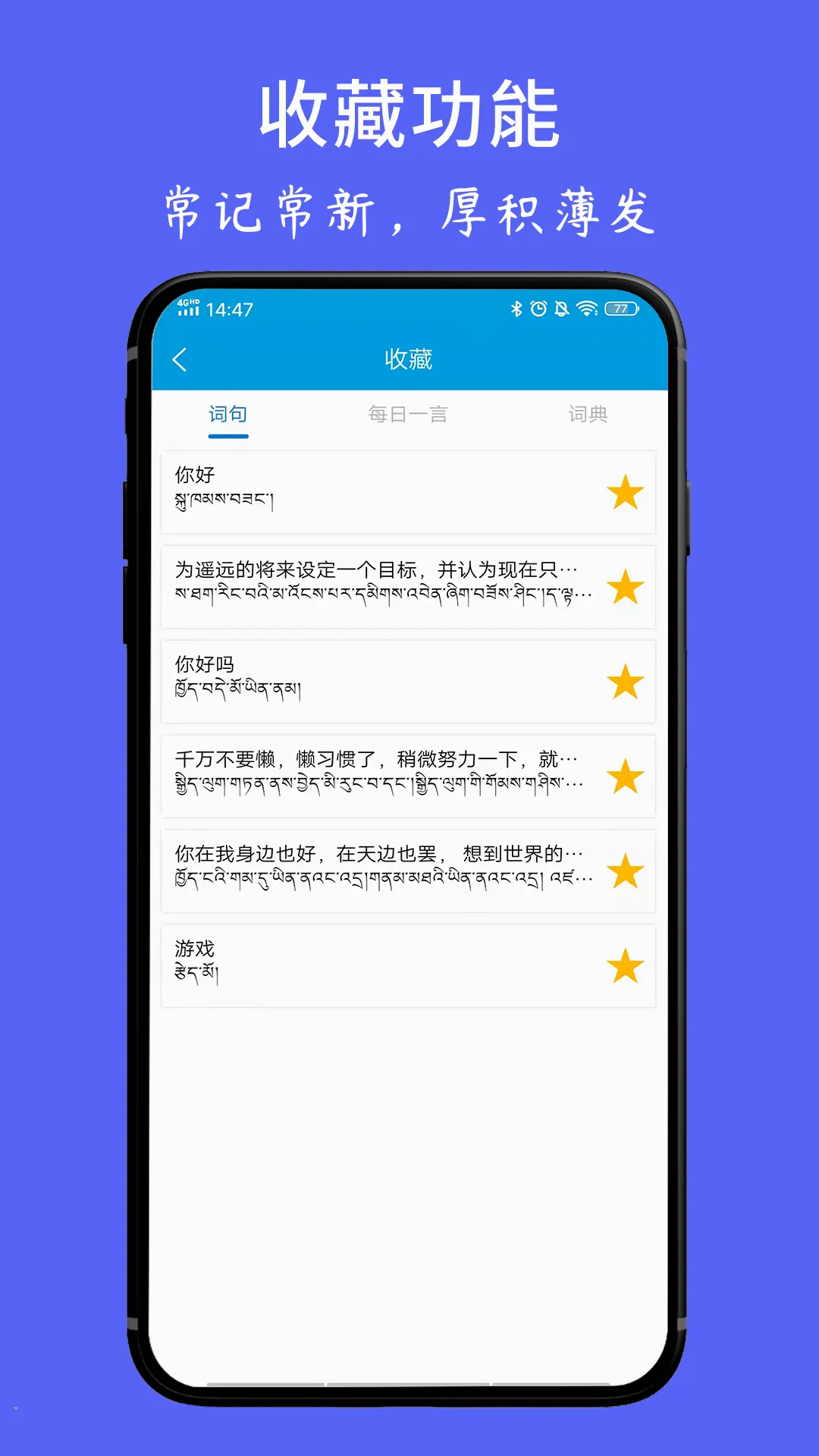 ���ķ���ʵ������ֻ���v1.6.4 �ֻ���