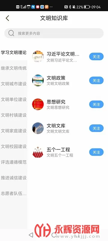 ������ͨ��׿���ֻ���