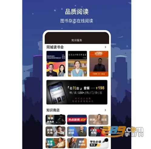 ������ͨ��׿���ֻ���