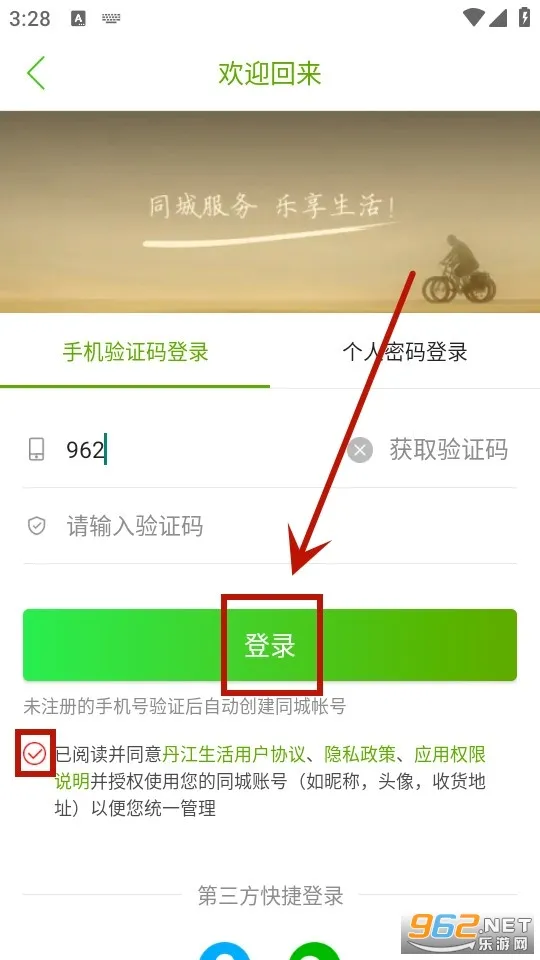 �������������ֻ���