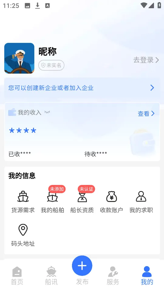 ������(ˮ����������ƽ̨)v1.5.6 ��׿��