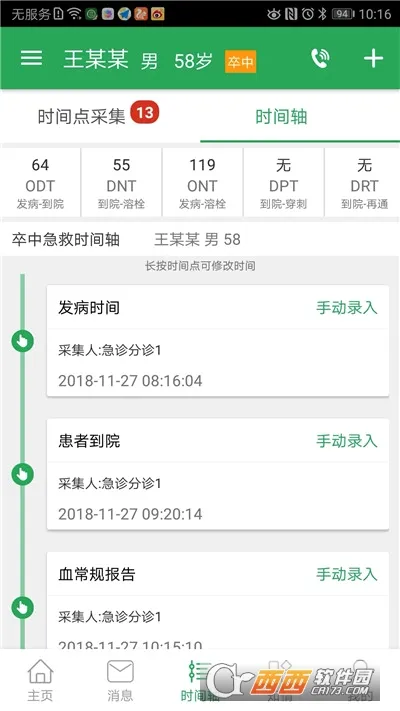 ���м��ȵ�ͼ�����ֻ���v3.9.9.9.3 ��׿��