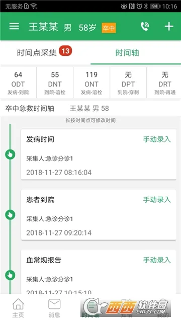 ���м��ȵ�ͼ�����ֻ���v3.9.9.9.3 ��׿��