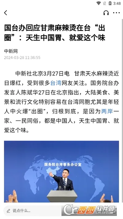 ��Ͽ��2026���°汾