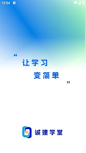 �Ͻ�ѧ��(����ְҵ��ѵ)v2.1.0 �ٷ�����