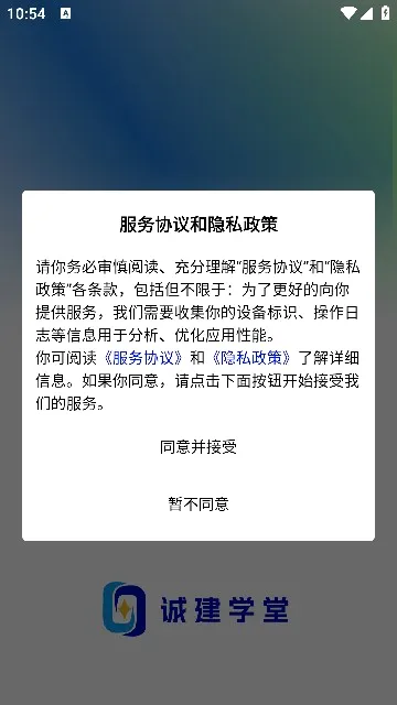 �Ͻ�ѧ��(����ְҵ��ѵ)v2.1.0 �ٷ�����