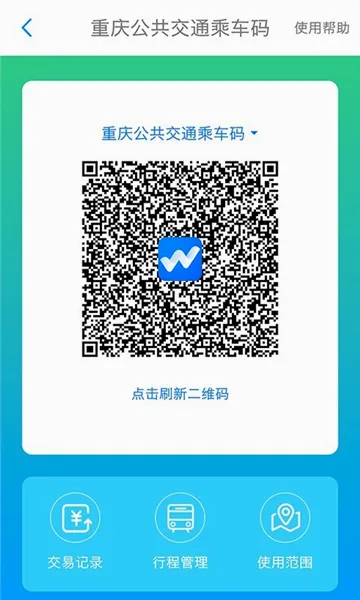 ��������ͨ2026�ٷ����°汾v7.1.0 ��׿��