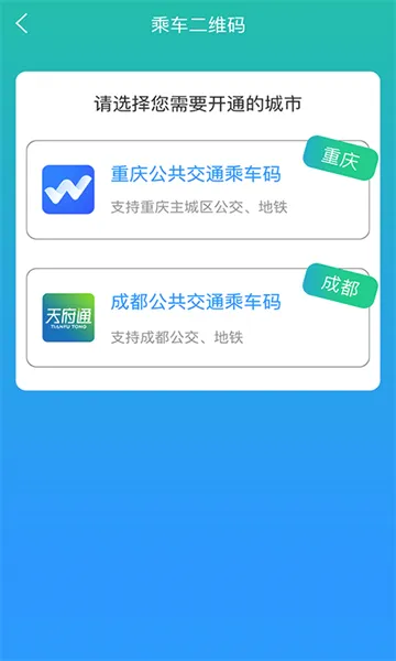��������ͨ2026�ٷ����°汾v7.1.0 ��׿��