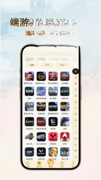 ��һ���۰�׿���ֻ���v1.0.34 �ٷ�����
