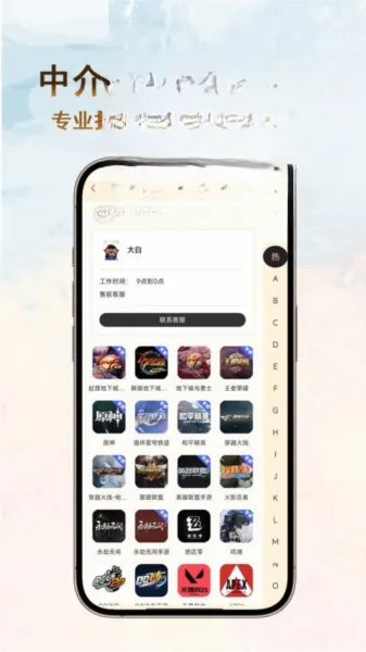��һ���۰�׿���ֻ���v1.0.34 �ٷ�����