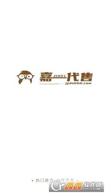 嘉一代售安卓版手机版 嘉一代售安卓版手机版