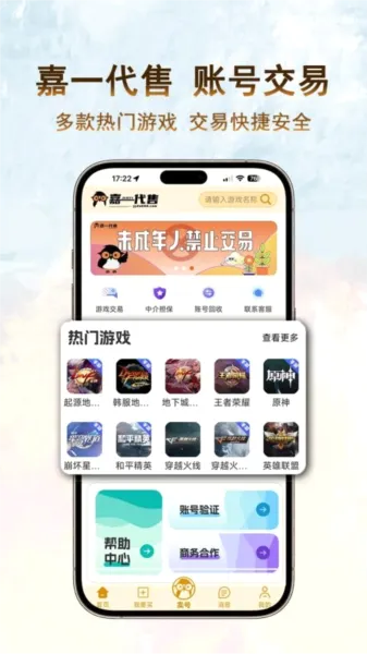 ��һ���۰�׿���ֻ���v1.0.34 �ٷ�����