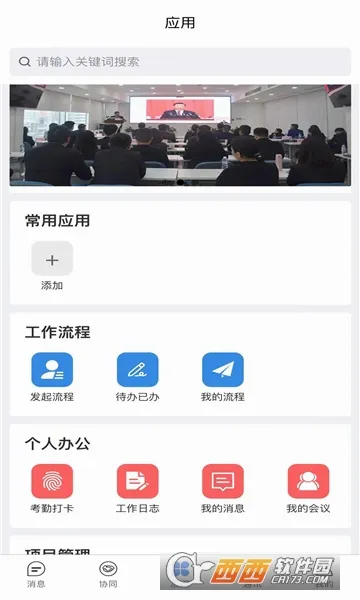 ���ǽ��������ֻ���v1.2.9 ��׿��