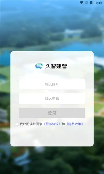 ���ǽ��������ֻ���v1.2.9 ��׿��