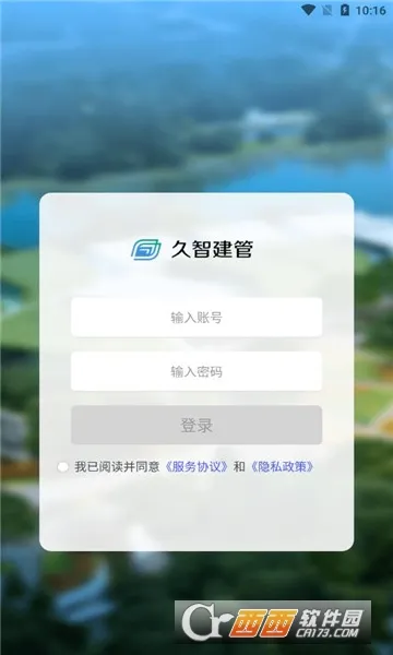 ���ǽ��������ֻ���v1.2.9 ��׿��