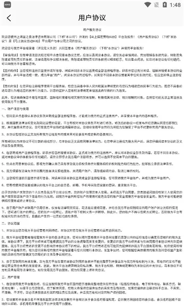 ���ϸ㶨�Ͷ�����(�Ͷ�����άȨ)v1.0.2 ��Ѱ�