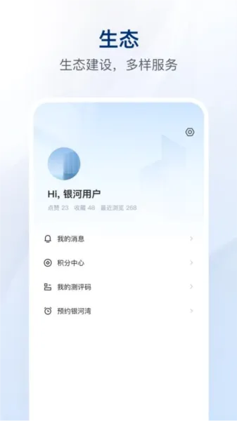 ���Ӹ�����2026���°汾v2.5.4 ��׿��