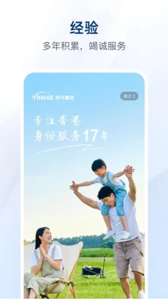 ���Ӹ�����2026���°汾v2.5.4 ��׿��