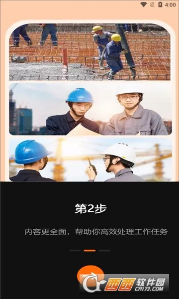 �����ֳ�ˮӡ���(ˮӡ���չ���)v1.0.4.5 ��׿��