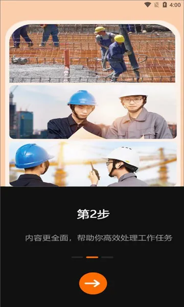�����ֳ�ˮӡ���(ˮӡ���չ���)v1.0.4.5 ��׿��
