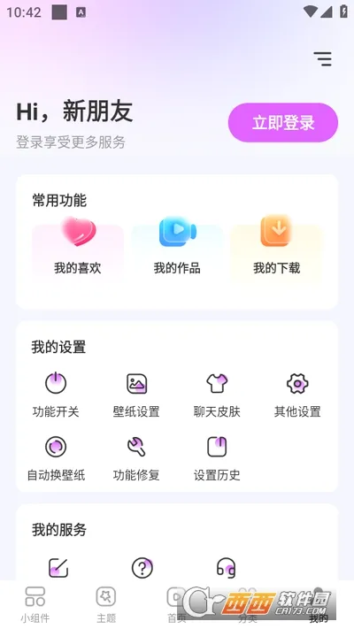 ������(�����������)v1.0.00.056 �ٷ�����