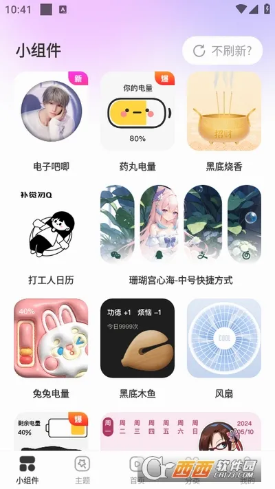 ������(�����������)v1.0.00.056 �ٷ�����
