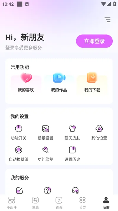 ������(�����������)v1.0.00.056 �ٷ�����
