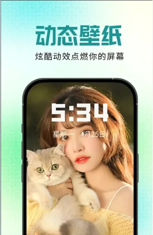 组件多多(桌面美化组件) 组件多多(桌面美化组件)