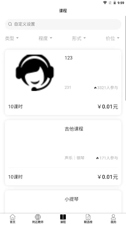 大猫音乐(音乐综合服务台) 大猫音乐(音乐综合服务台)