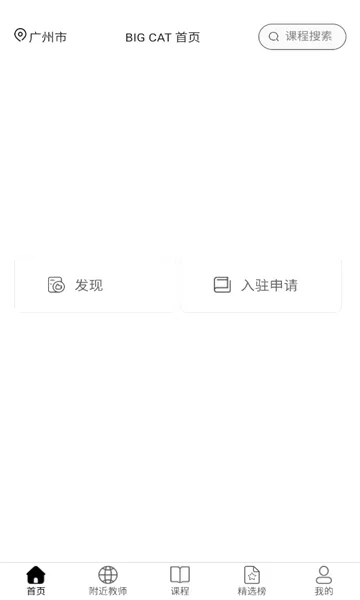 ��è����(�����ۺϷ���̨)v1.1.22 ��Ѱ�