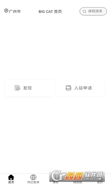 ��è����(�����ۺϷ���̨)v1.1.22 ��Ѱ�