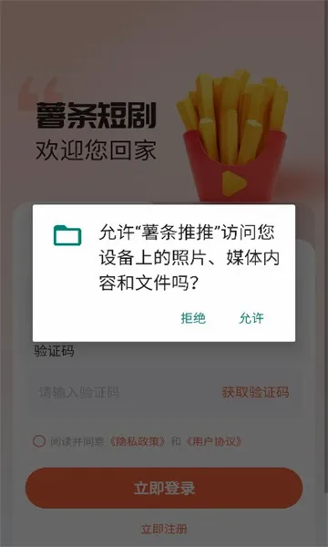 ��������(�̾��ز�ƽ̨)v1.1.2 �ٷ�����