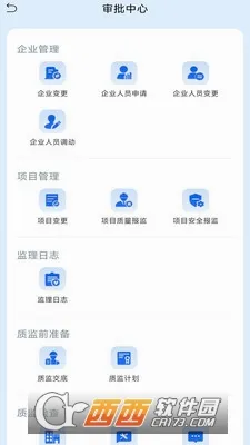 �ɽ���(���������ල app)v1.0.12 ��Ѱ�