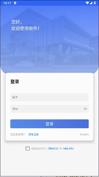 辽建宝(建筑质量监督 app) 辽建宝(建筑质量监督 app)