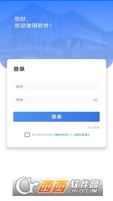 �ɽ���(���������ල app)v1.0.12 ��Ѱ�