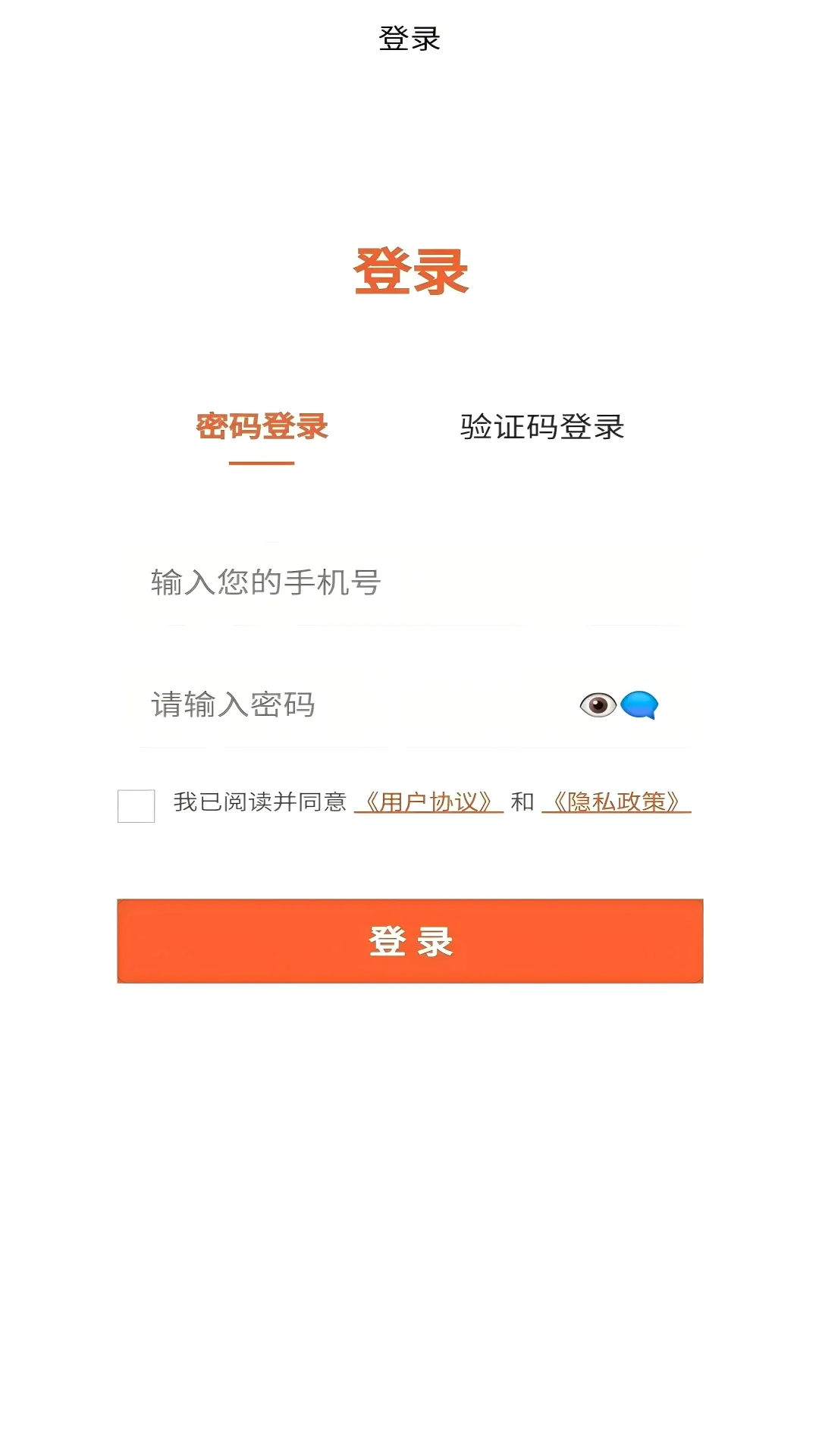 �����Ʋ���׿���ֻ���v1.1.2 ��Ѱ�