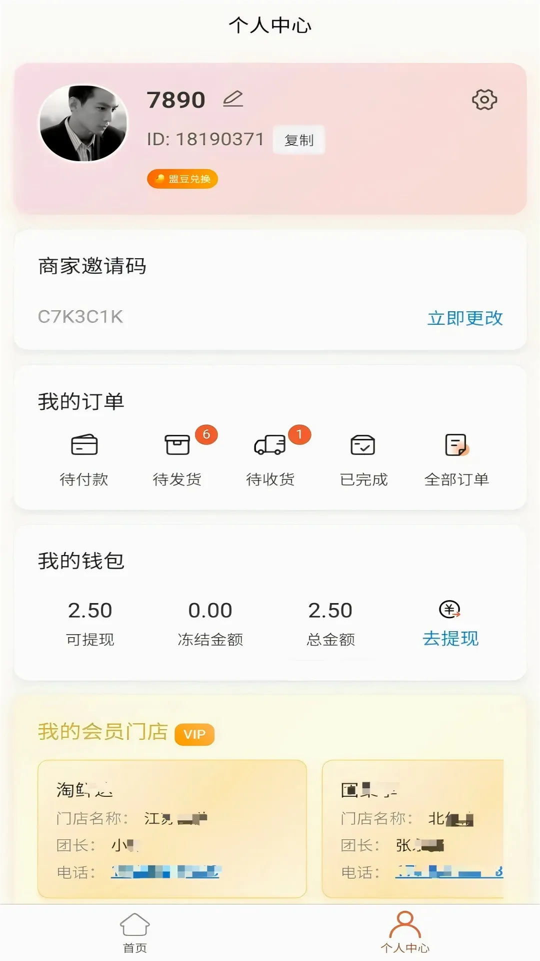�����Ʋ���׿���ֻ���v1.1.2 ��Ѱ�