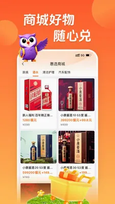 ��ѡ-�ͼ۶���������(���Լ۱ȳ���APP)v8.0.1 ��׿��