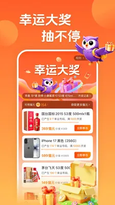 ��ѡ-�ͼ۶���������(���Լ۱ȳ���APP)v8.0.1 ��׿��