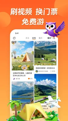 ��ѡ-�ͼ۶���������(���Լ۱ȳ���APP)v8.0.1 ��׿��