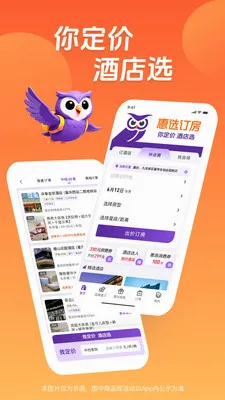 ��ѡ-�ͼ۶���������(���Լ۱ȳ���APP)v8.0.1 ��׿��