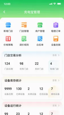 ������(�����񷽰�)v1.0.21 ��׿��