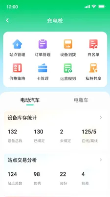 ������(�����񷽰�)v1.0.21 ��׿��