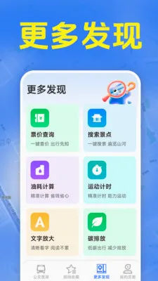 ׼ʱ����������(���������ѯ)v1.5.6.9 ��Ѱ�