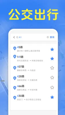 ׼ʱ����������(���������ѯ)v1.5.6.9 ��Ѱ�