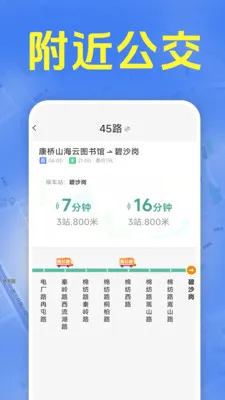 ׼ʱ����������(���������ѯ)v1.5.6.9 ��Ѱ�