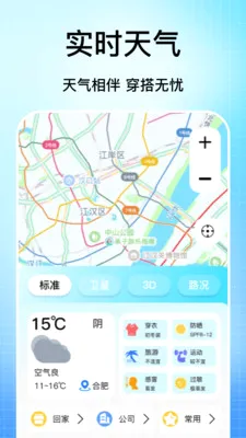 �ֻ���������2026�ٷ����°汾v1.1 �ٷ�����