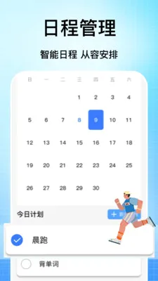 �ֻ���������2026�ٷ����°汾v1.1 �ٷ�����
